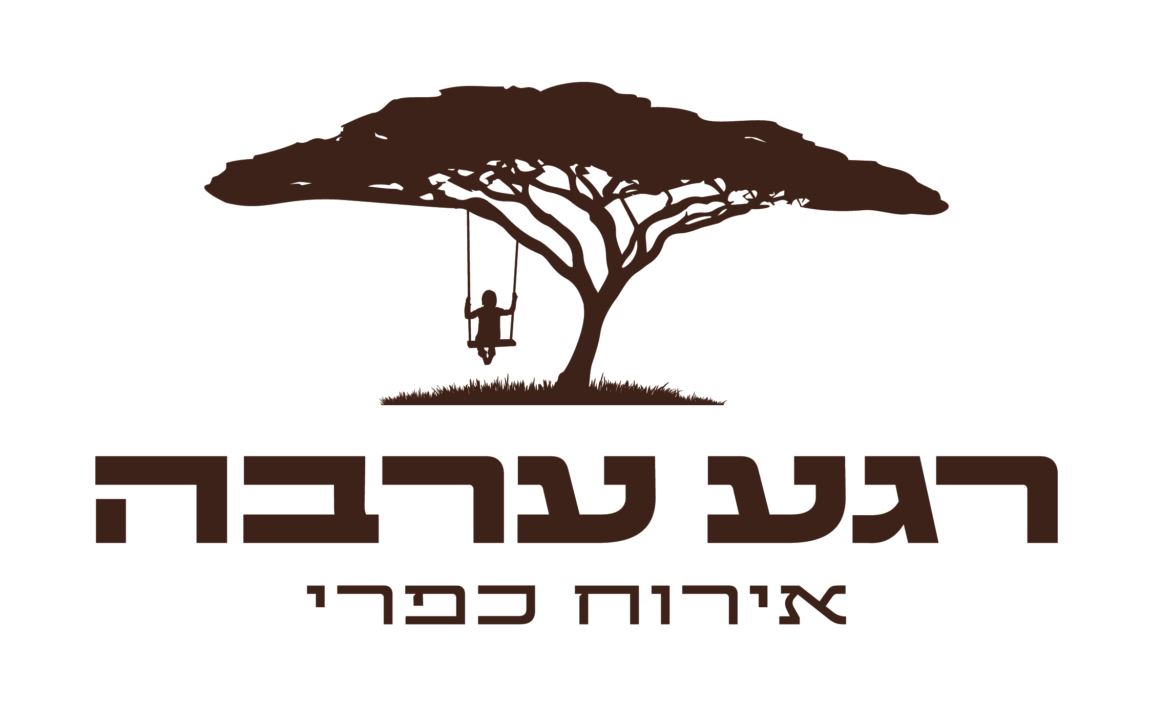 לוגו רגע ערבה 