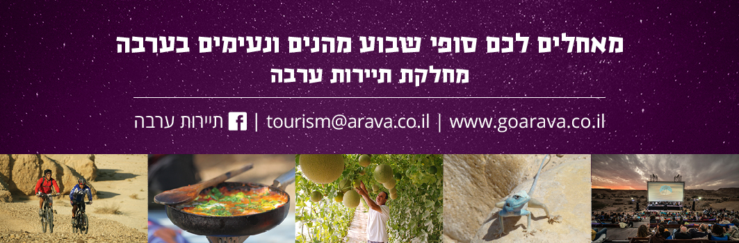 פוטר ללילות לבנים