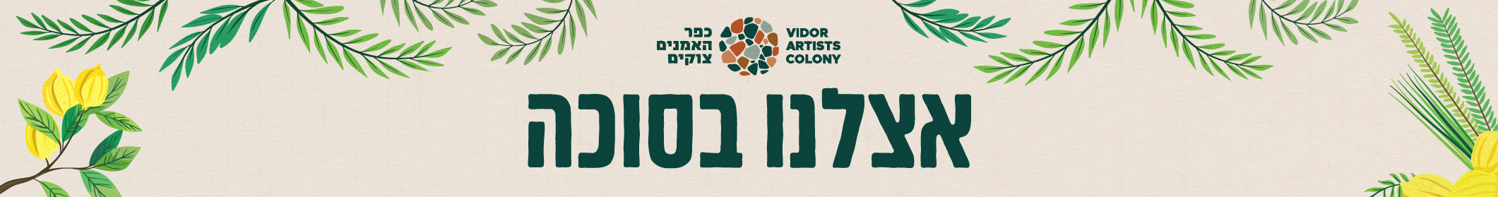 כותרת