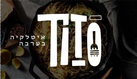 לוגו של טיטו איטלקיה עין יהב